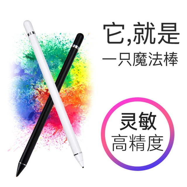 Lápiz capacitivo activo iPad stylus ios Teléfono móvil compatible con Android