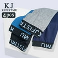 thumbnail image 2 of KJFISTMU Men's Comfort Briefs Solid Color 4-Pack,95%Polyester 5% Spandex Men's Ultra-comfortable SoftUnderwear, Moisture-absorbent And Breathable No Curling, 2 of 5