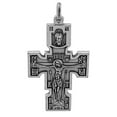 thumbnail image 2 of Croix Religieuse Orthodoxe Byzantine Importations du Vatican, 2 of 4