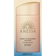 thumbnail image 7 of Shiseido Anessa Perfect UV Mild Milk For Sensitive Skin, 7 of 7