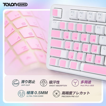 TALONGAMES Anti-Slip Keyboard Grip Tape – Universal Pre-Cut 0.5mm Sweat-Absorbing Keycap Tape, Embossed Finish (Pink)