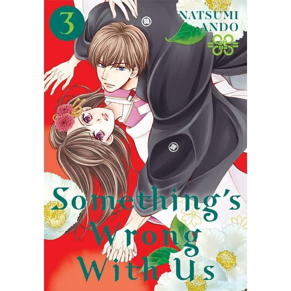 Something's Wrong with Us Something's Wrong with Us 3, Book 3, (Paperback)
