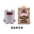 thumbnail image 1 of Fugg*ler Divertidos juguetes de peluche o llaveros de monstruos feos Kawaii Fuggler Conejos de peluche lindos..., 1 of 5