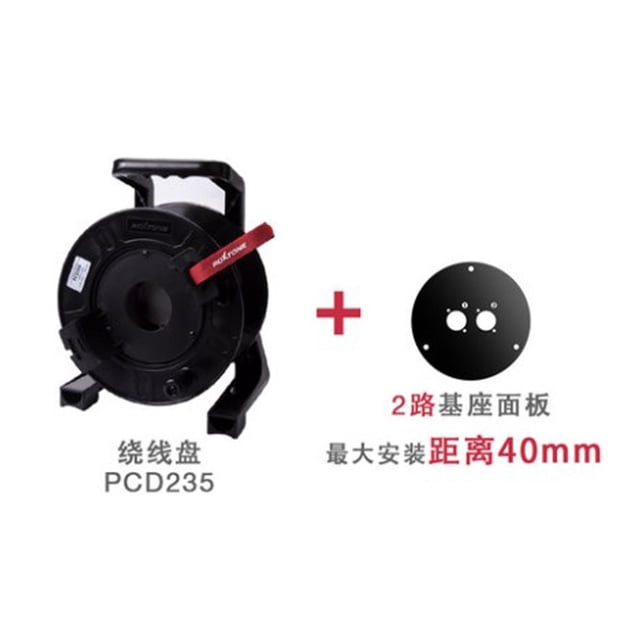 Tambour de Câble PCD235 Portable Enrouleur e pour Fibre Optique Blindé DVI CPRI Réseau Rouleau de Signal Prise Plastique Vide