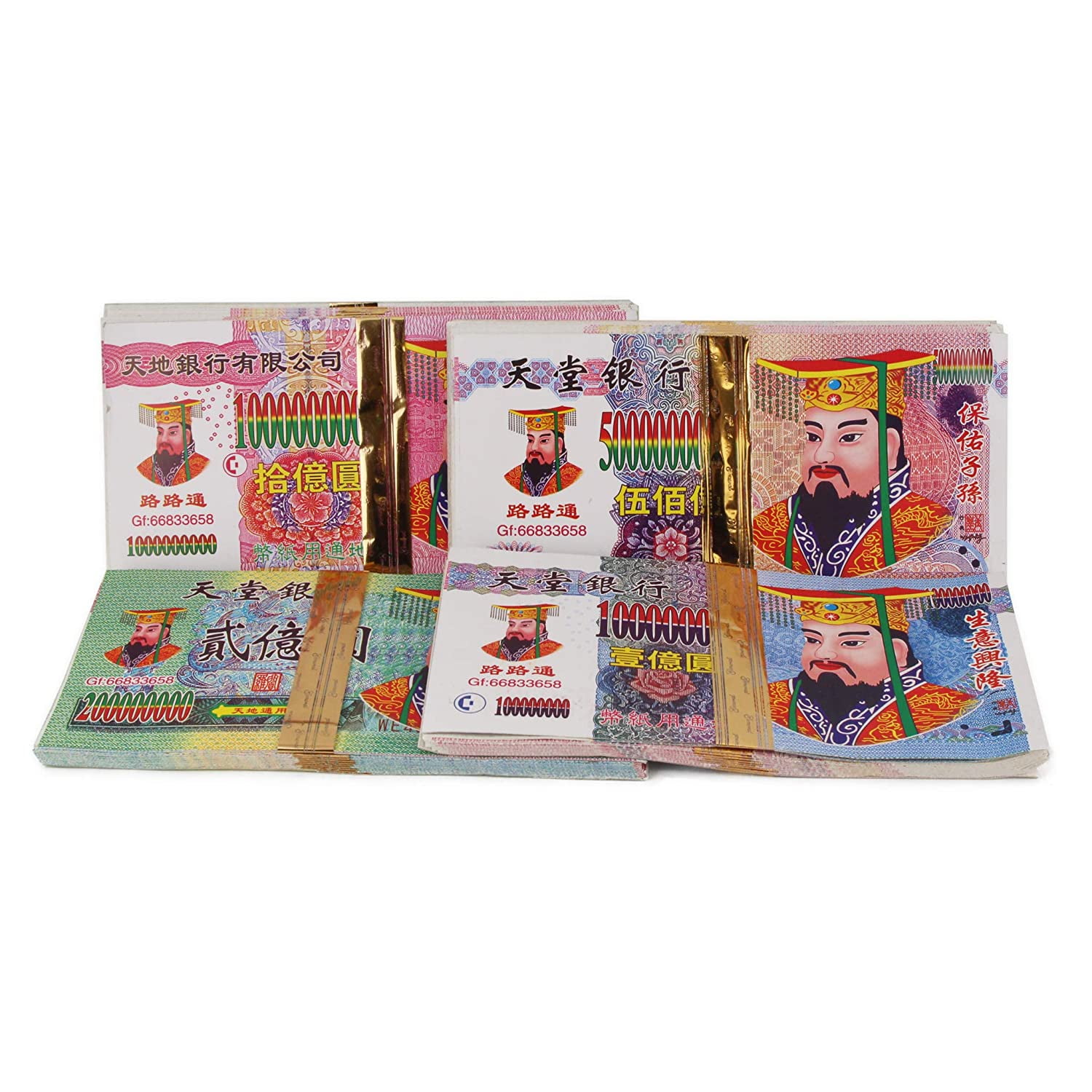 SET 1 Set of 8 Chinese Joss Paper Heaven Hell Bank Note with Credit Card Ten Million 200 PCS