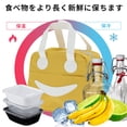 thumbnail image 7 of Unique Bargains Reusable Insulated Lunch Box Tote for Office and Picnic Yellow 228 oz, 7 of 7