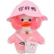 thumbnail image 4 of Ropa de pato Rosa Kawaii, falda de maleta para ropa de lalafanfan de felpa de 30cm, juguete de peluche, accesorios de animales, regalos para niños, 4 of 4