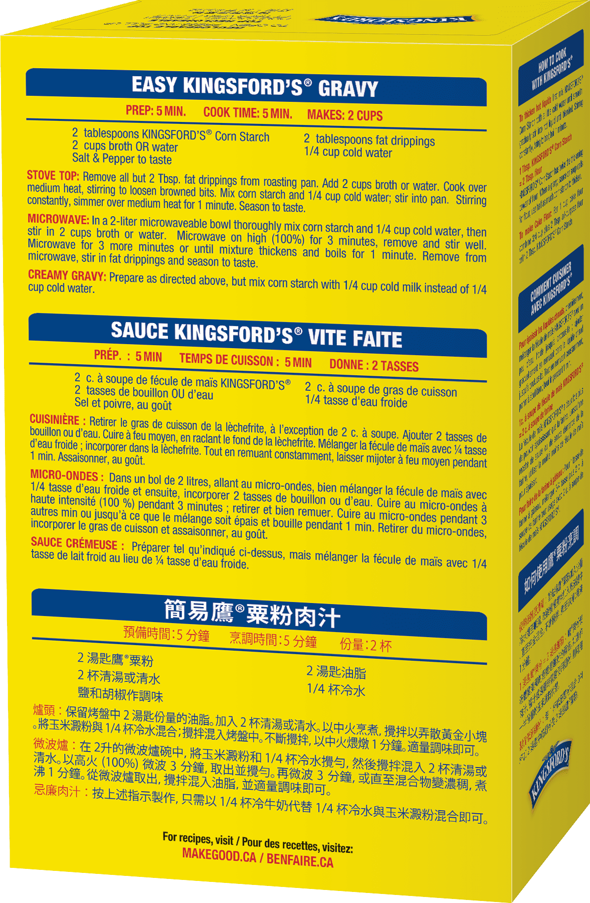 Kingsford Corn Starch, 454 g