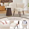 thumbnail image 4 of Silla Tapizada Moderna en Terciopelo | Patas Ajustables y Diseño Mid-Century | Cómoda y Versátil para Sala, Comedor o Dormitorio. Color: Beige., 4 of 8