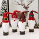 thumbnail image 1 of Funda para botella de vino, adorno exquisito, Adorable sombrero navideño sin rostro, decoración para botella de champán para fiesta, 1 of 1