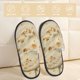 thumbnail image 2 of Fotbe Taco Tortillas Pantuflas Peludas para Mujer con Estampado, Zapatillas de Peluche, Zapatos de Invierno para Casa, Uso Interior y Exterior-Medium, 2 of 8