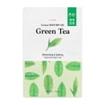 thumbnail image 1 of EH 0.2 MASK GREENTEA, 1 of 1