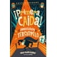 thumbnail image 1 of ¡PRIMERA CAIDA! ALFAGUARA INFANTIL DIEGO MEJIA EGUILUZ, 1 of 1