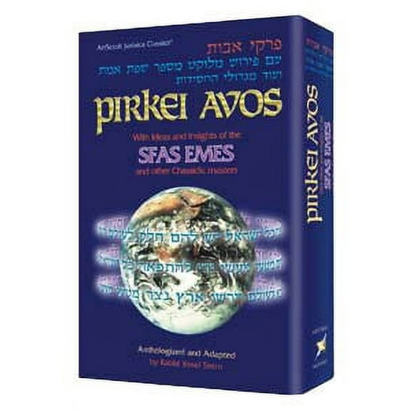 Pirkei Avos: Sfas Emes and Other Chassidic Masters [Hardcover]