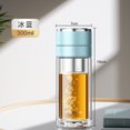 thumbnail image 1 of Taza de té de vidrio de doble capa con prensa abierta, taza de vidrio para tetera, botella de agua de borosilicato, taza de separación de agua de té, regalo de empresa, 1 of 6