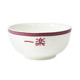 thumbnail image 2 of Naruto 875398 24 oz Ichiraku Ramen Shop Ceramic Ramen Bowl, White & Red, 2 of 4