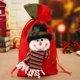 thumbnail image 5 of sweethay 3 uds. Bolsa de regalo de Papá Noel, bolsa de lino para dulces, bolsa con cordón crujiente de copo de nieve, decoración navideña Kits de decoración para fiestas, 5 of 6