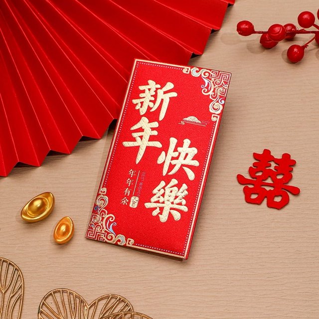 Xiao Hua 12 sobres rojos para Año Nuevo Chino y Año Nuevo Lunar de la Serpiente, paquete de dinero rojo de la suerte - D06