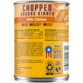 thumbnail image 2 of (12 CT) PEDIGREE CHOPPED GROUND DINNER Adult Canned Soft Wet Dog Food with Chicken, 13.2 oz. Cans, 2 of 6