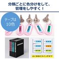 thumbnail image 5 of Casio Label Writer Lateco Refill Tape Light blue with black letters 18mm XB-18SB, 5 of 5