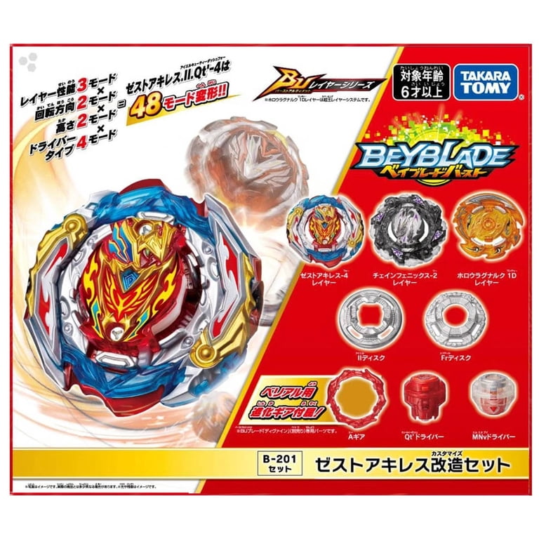 Takara Tomy Beyblade Burst B-201 Zest Achilles Custom Set with Bey