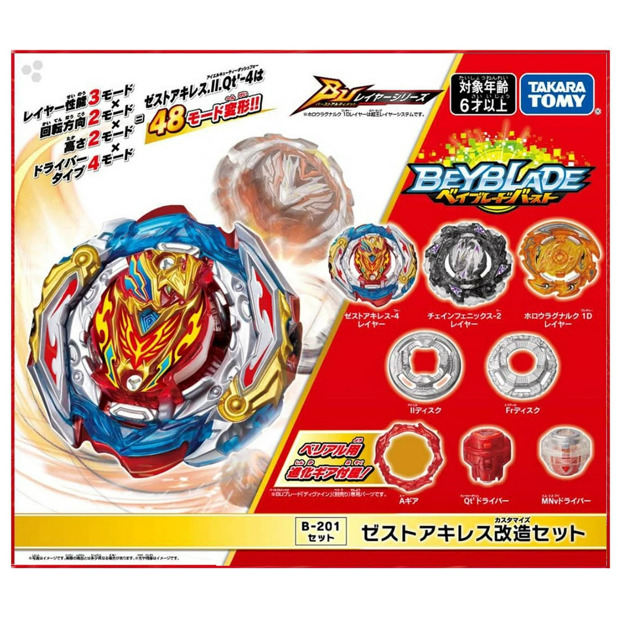 Takara Tomy Beyblade Burst BU Zest Achilles Customize Set