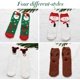 thumbnail image 5 of 4 PCS Calcetines esponjosos Calcetines de Navidad acogedores Calcetines de equipo gruesos transpirables de dibujos animados lindos Calcetines de mujer Calcetines Adepaton HFP-0585, 5 of 8