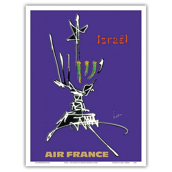Israel - Air France - Vintage Airline Travel Poster by Georges Mathieu c.1968 - Master Art Print (Unframed) 9in x 12in