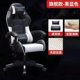 thumbnail image 1 of Ergonomic Modern Office Chair Makeup Luxury Lounge Office Chair Designer Bedroom Arm Nordic Computer Taburete Home Furniture My Lux Decor Round, 1 of 44