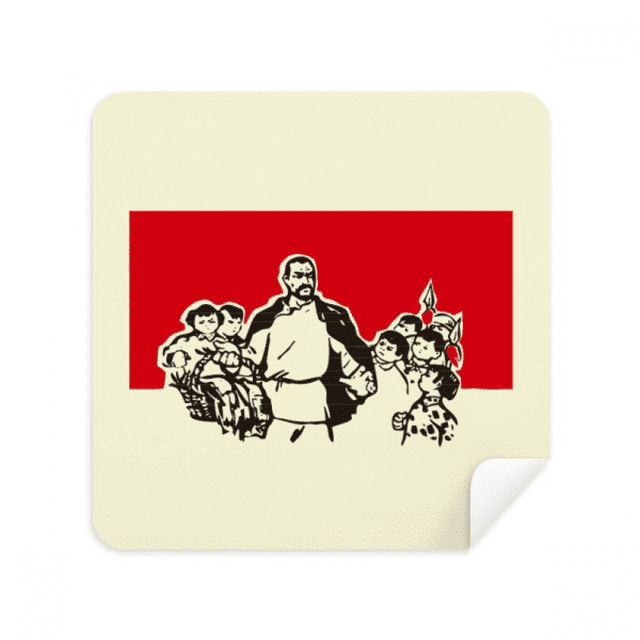 China Red Education Propaganda Leader Glasses Cloth Screen Cleaner Suede Fabric 2 Pack