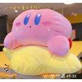 thumbnail image 2 of Peluche de la estrella del anime MINISO de dibujos animados japoneses Kirby, muñeco de peluche de gran tamaño, cojín de Kirby, regalo para niña, 2 of 4