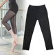 thumbnail image 4 of Pantalones de yoga y baile ajustados con corte de siete puntos (talla L) Leggings de fitness con costuras de malla para mujer, 4 of 8