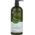 thumbnail image 1 of Avalon Organics Unscented Aloe Hand And Body Lotion, 32 Oz, 1 of 9