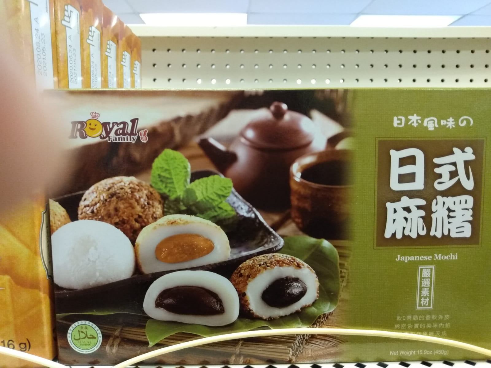 Royal Family Mixed Japanese Mochi
