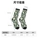 thumbnail image 3 of Balery White Daisies and Bee Calcetas Largas con Estampado para Hombre y Mujer – Suaves y Transpirables, Talla Única (US 5-11), 3 of 6