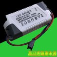 thumbnail image 1 of Transformador controlador de luz LED 8 - 12W blanco, 1 of 2