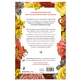 thumbnail image 2 of Dopamina Bajo Control Ediciones Culturales Paidos SA De CV Libro de bolsillo 1ra edicion, 2 of 2