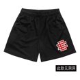 thumbnail image 2 of Eric Emanuel Ee Chándal Pantalón Corto Fitness 2pcs, 2 of 3