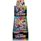 thumbnail image 1 of Juego de cartas Pokémon Sword & Shield High Class Pack VMAX Climax, 1 of 3