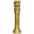 thumbnail image 2 of PARIJAT HANDICRAFT Brass Ashoka Pillar Miniature National Emblem of India Statue Mini Showpiece (5.5 Inch), 2 of 3