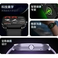 thumbnail image 2 of smart watch, 2 of 5