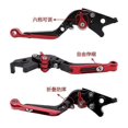thumbnail image 1 of Suitable For Honda Pcx125 150 Pcx160abs Cbs Modified Telescopic Folding Horn Brake Clutch Lever, 1 of 4