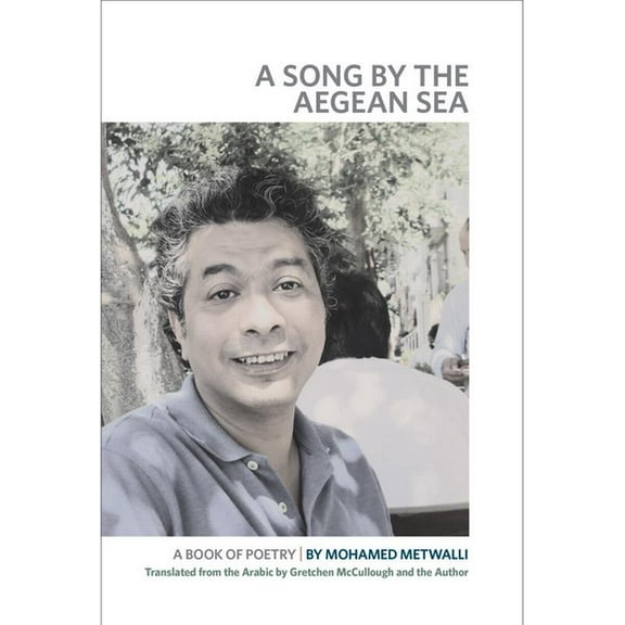 A Song by the Aegean Sea: A Book of Poetry, (Paperback)