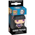 thumbnail image 2 of POP! Keychain: DS- Kanao Tsuyuri, 2 of 3