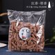 thumbnail image 1 of Xiao Hua Conos de incienso de reflujo de 500 g para cascada, aromas naturales para quemador de cascada, Agilawood, 1 of 3