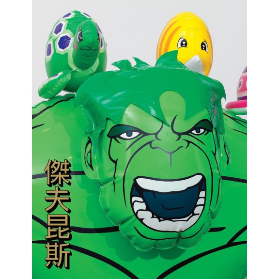 Pre-Owned Jeff Koons: Hulk Elvis : Hong Kong Edition (Paperback)
