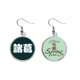 thumbnail image 1 of Zhuge chino Apellido personaje China Colgante decorativo temporada pendientes de primavera joyas Unbranded M, 1 of 3