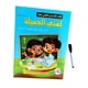 thumbnail image 3 of Máquina de lectura árabe, material didáctico, juguete de aprendizaje, para niños, niñas, niños, regalo, 3 of 9