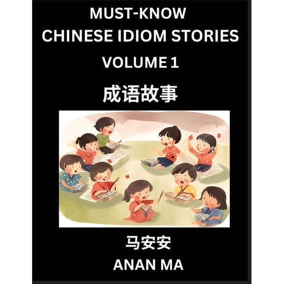 Chinese Idiom Stories (Part 1)- Learn Chinese History and Culture by Reading Must-know Traditional Chinese Stories, Easy, (Paperback)