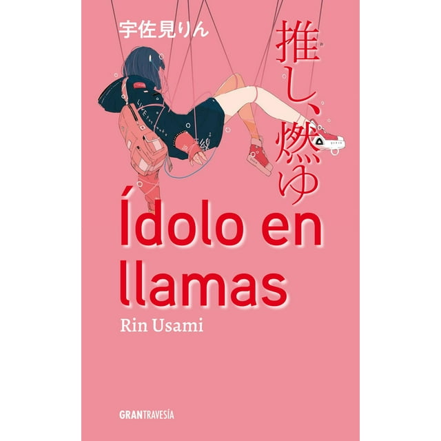 Libro Idolo En Llamas Tapa Blanda, Autor Rin Usami, Editorial Oceano Gran Travesia